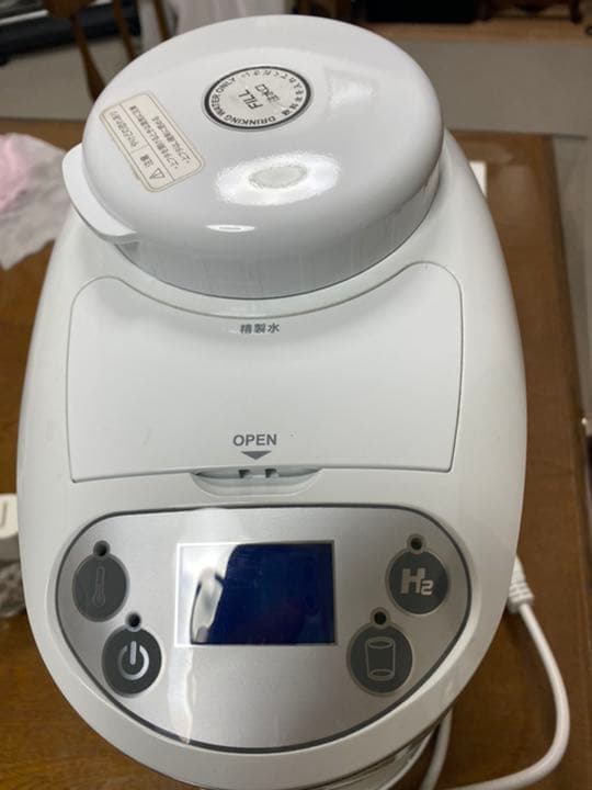 アイテック水素マルチポット