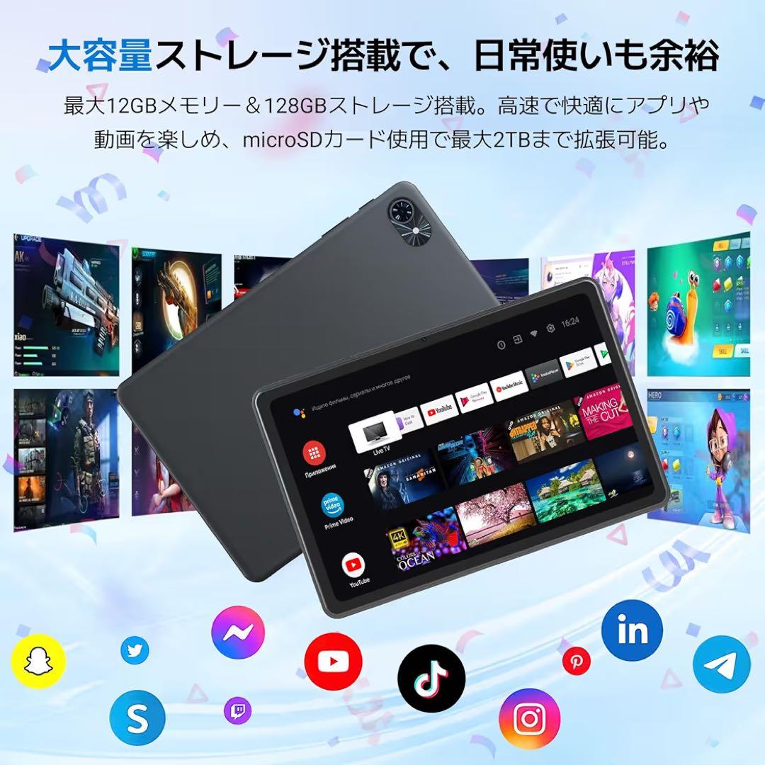 【新品】Android15 タブレット 大画面 Gemini AI 10インチ
