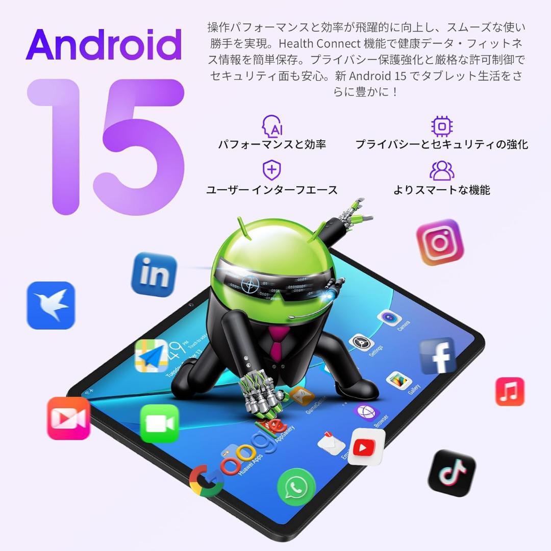 android 15タブレット 10インチ wi-fiモデル ホワイト