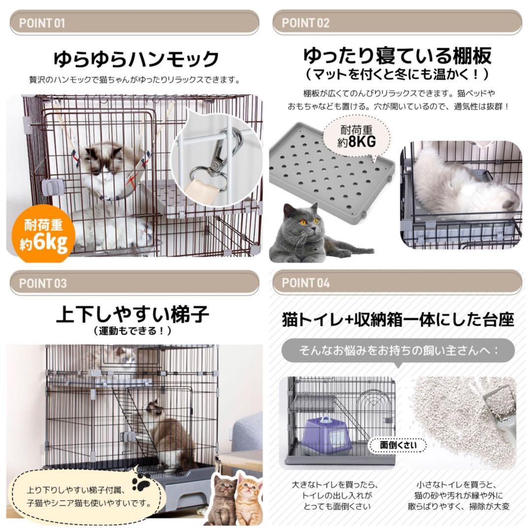 新品　キャットケージ　ペット用品　ケージ　ゲージ　2段　猫用品　ブラウン