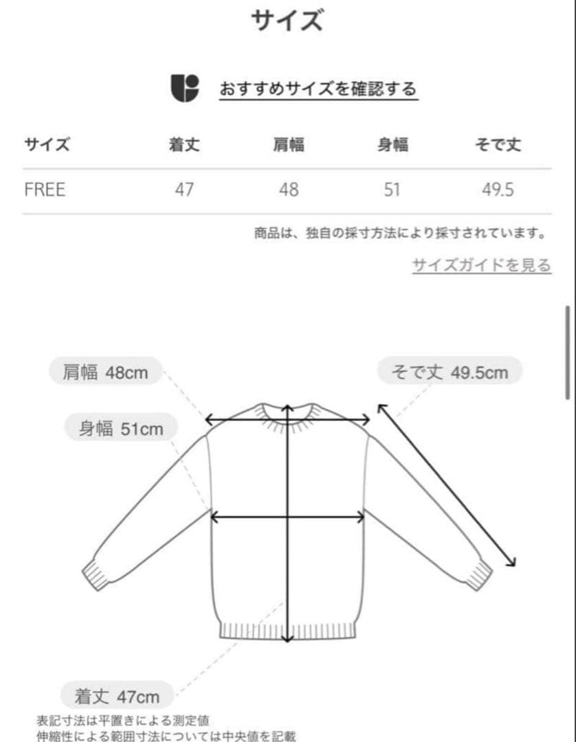 green label relaxing デイリーエリートカーデ