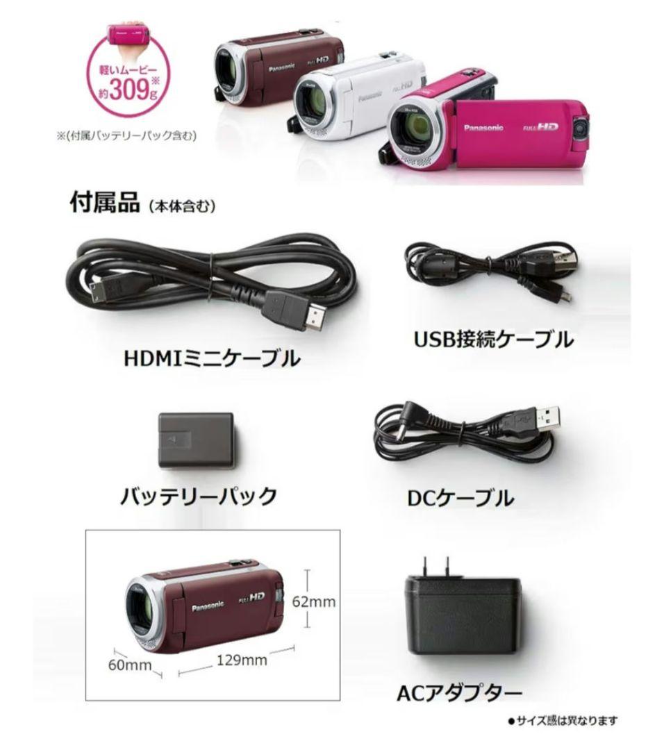 【美品】Panasonic ビデオカメラ マイク、三脚付