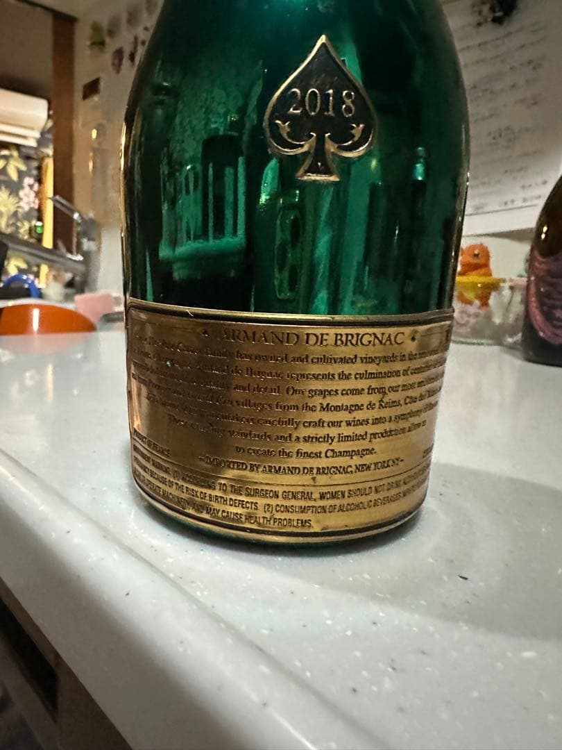 たか　アルマンドグリーン　アルマンド　未開封品　箱付き