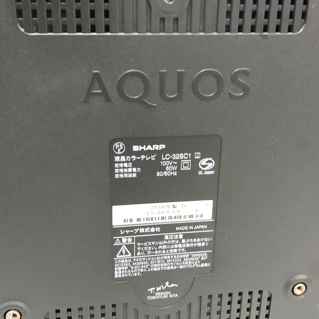 SHARP AQUOS LC-40SE1 液晶カラーテレビ 40型 2010年製
