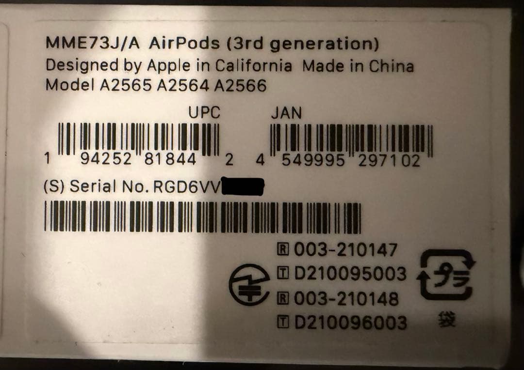 【kana】AirPods3 本体+Stussyケースおまけ