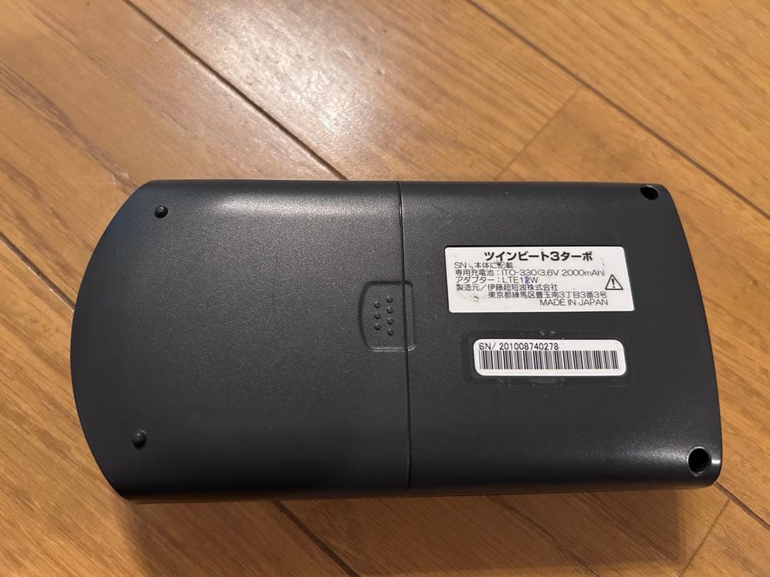 【未開封パッド4袋付き】ツインビート3ターボ　イトウチョウタンパ