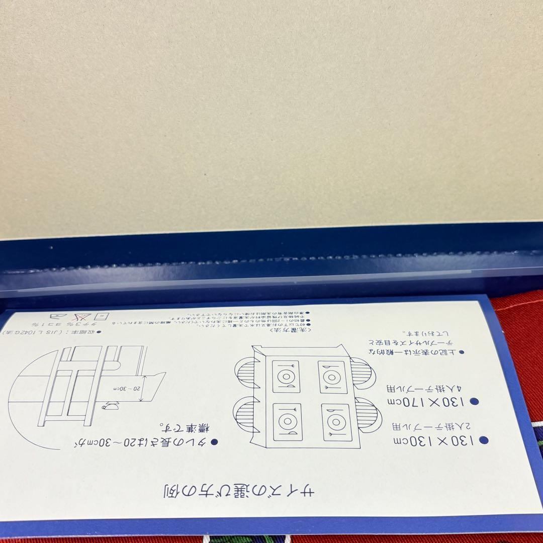 源右衛門 源コレクション テーブルクロス　ぶどう図
