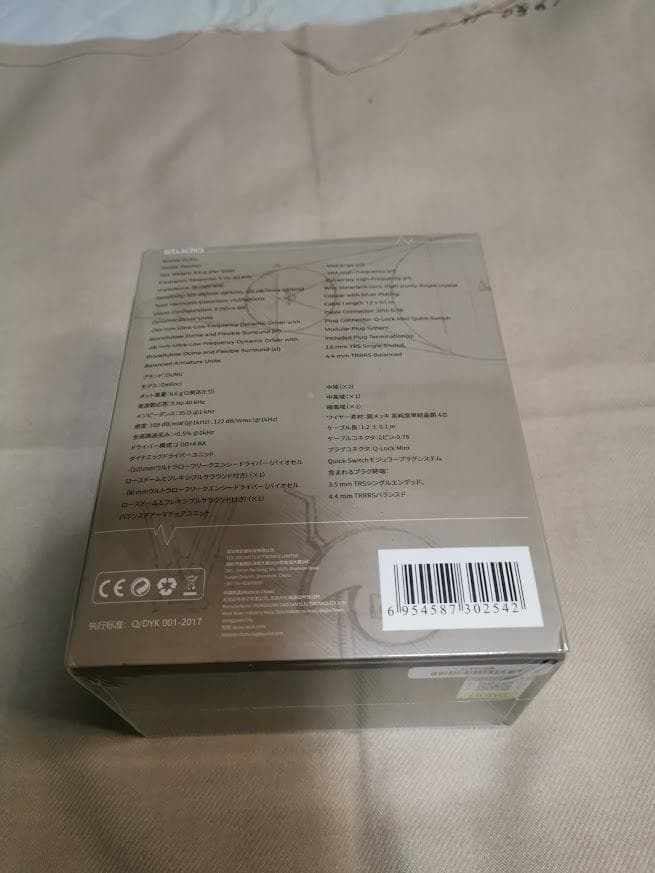 DUNU DaVinci 新品未開封