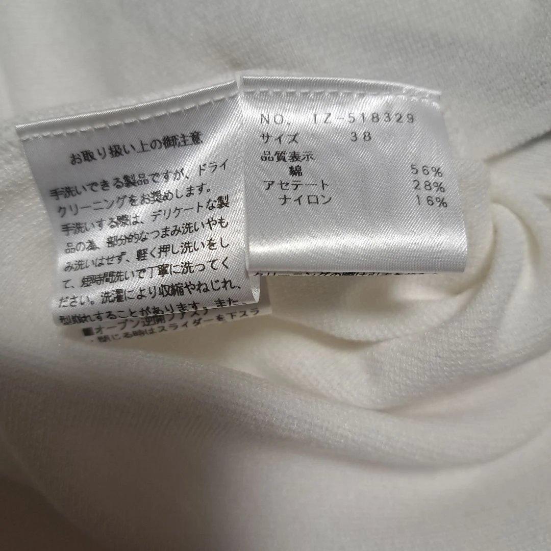 エムズグレイシー　2025 夏　袖リボンジップアップニット