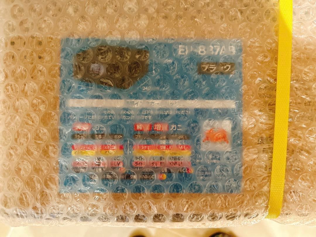 新品未使用　エプソン　EP-887AB インクジェットプリンター 本体　ブラック