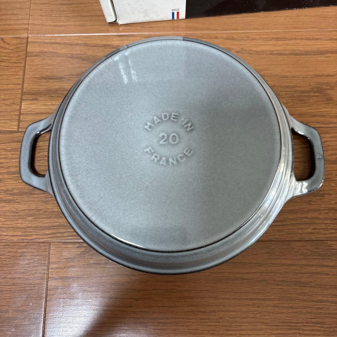 ストウブ スタッカブルディッシュ グレー 20cm 生涯保障付き 2点セット