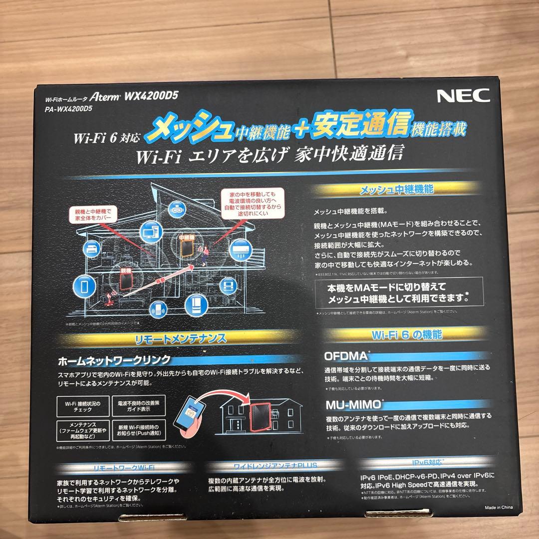 【新品未開封】NEC Aterm WX4200D5