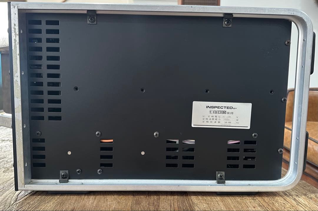 McIntosh MC2600 パワーアンプ