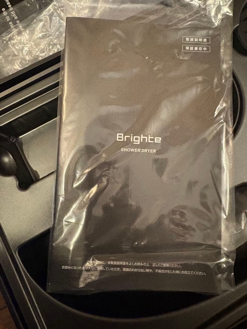 Brighte SHOWER DRYER ブラック