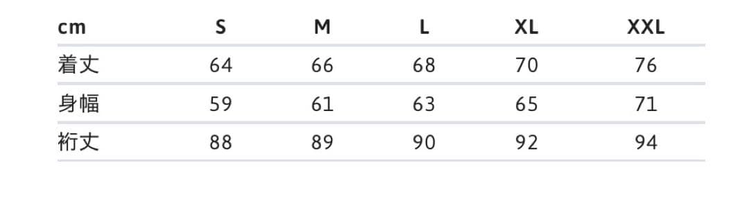 s*p様 Supreme Jacquard Panel Track Jacket