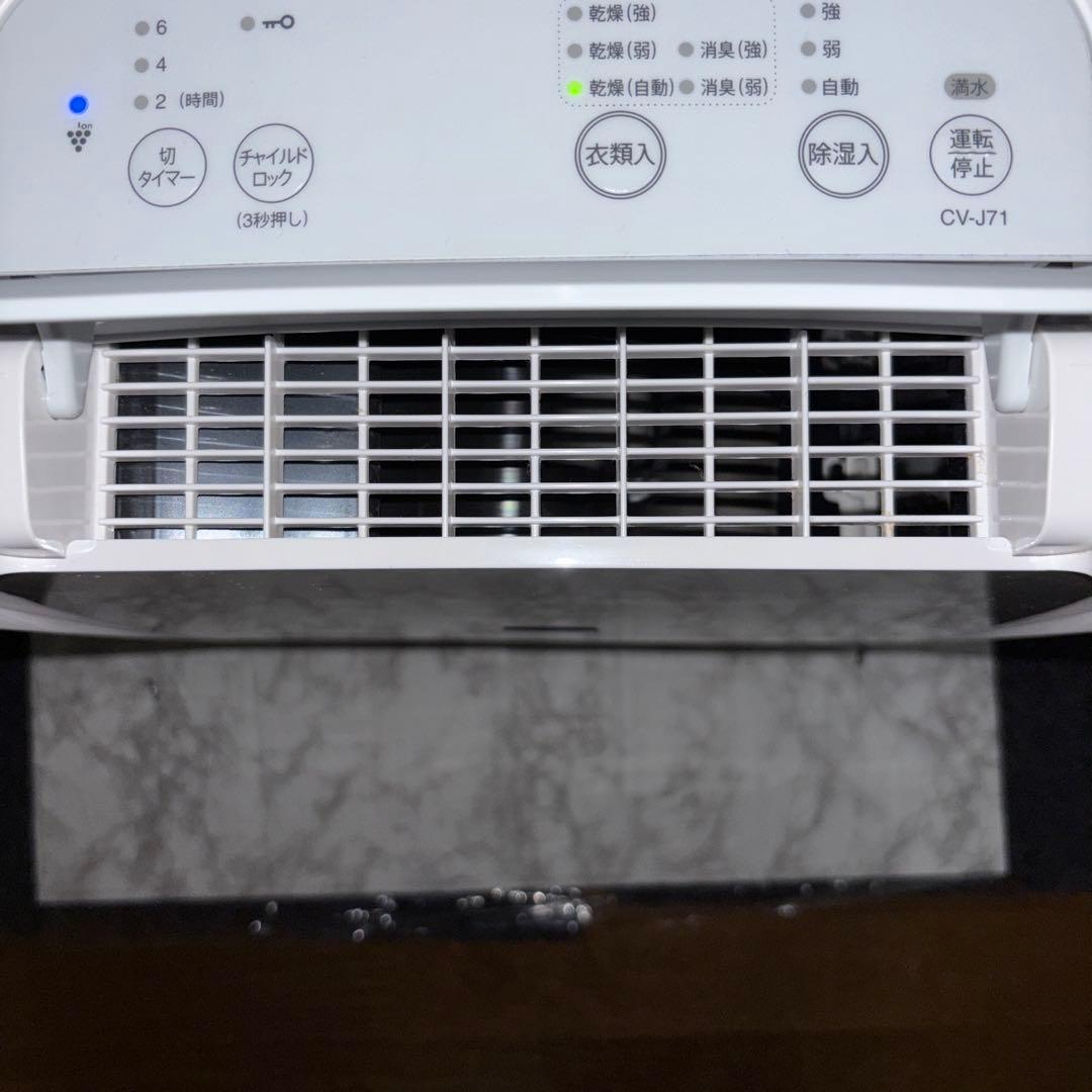 ゆう 　【2021年製】SHARP衣類除湿機　CV-J71-W