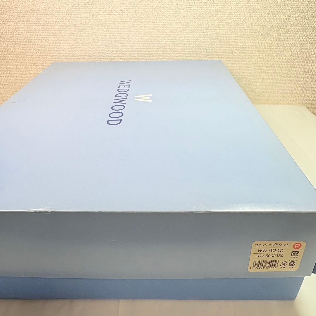  ウェッジウッド　ワイルドストロベリーウォッシャブルケット