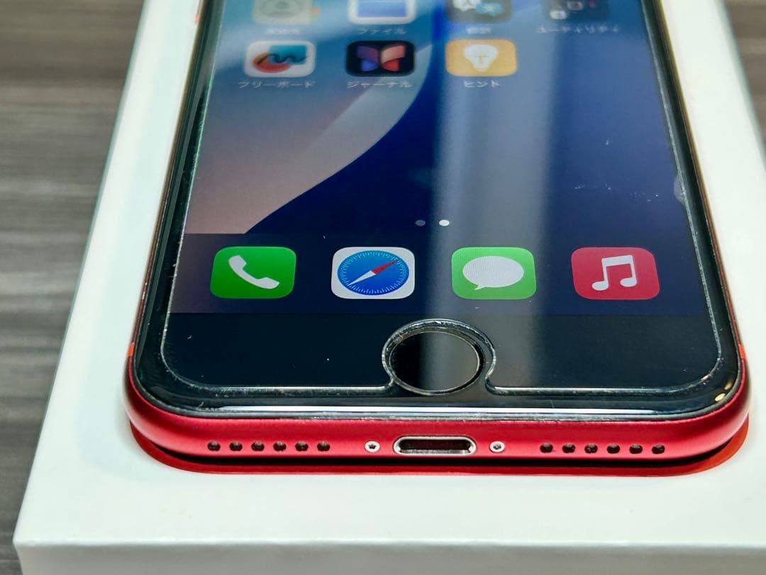 iPhone SE2 128G SIMフリー