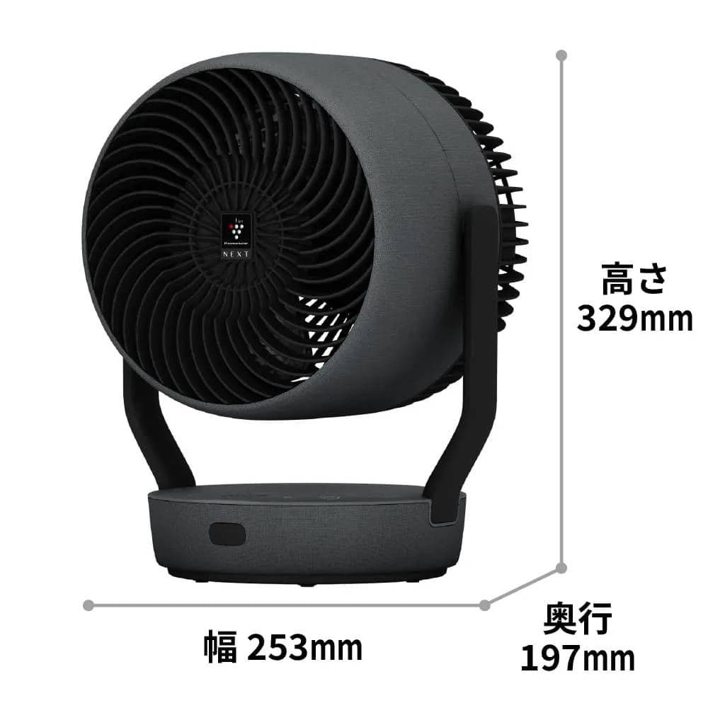 シャープ SHARP サーキュレーター DCモーター搭載 PK-S1801-B