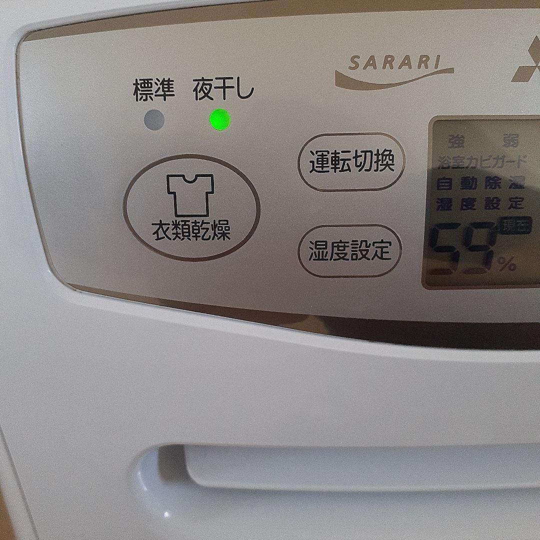 MITSUBISHI ELECTRIC SARARI サラリ除湿機