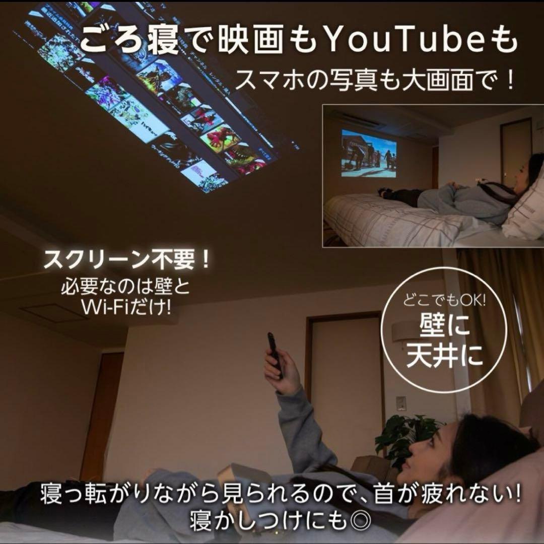 UENO-mono スマート ミニ プロジェクター　KABENI PRO