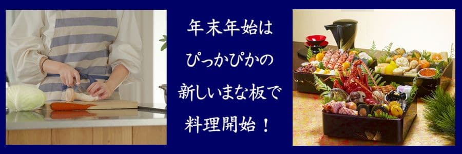 【超極厚5cm】桐製 超極厚Wまな板 700mm x 220mm x 50mm
