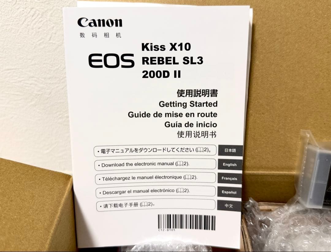 ＊ゴンタくん＊