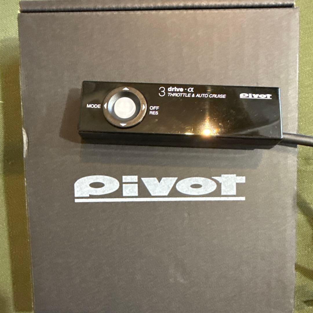 ピボット　pivot ハイエース　クルコン　3DA ほぼ未使用品