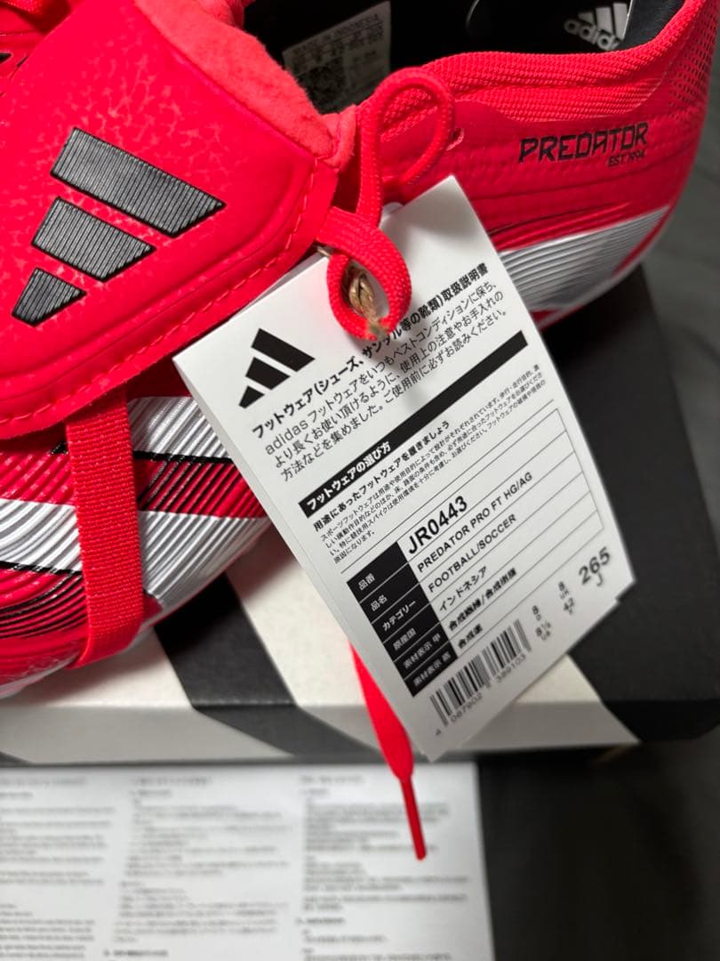 破格adidas プレデター　PRO FT HG/AG 26.5 スパイク　新品