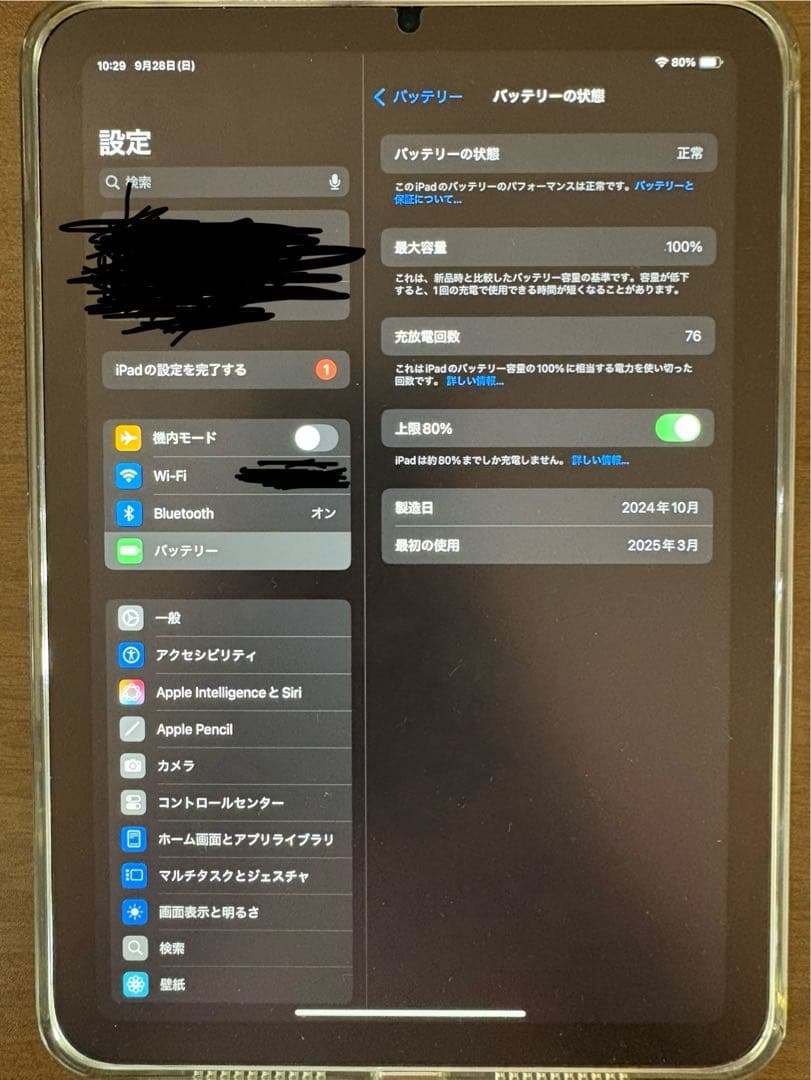 Apple iPad miniA17Pro（第七世代） パープル 本体