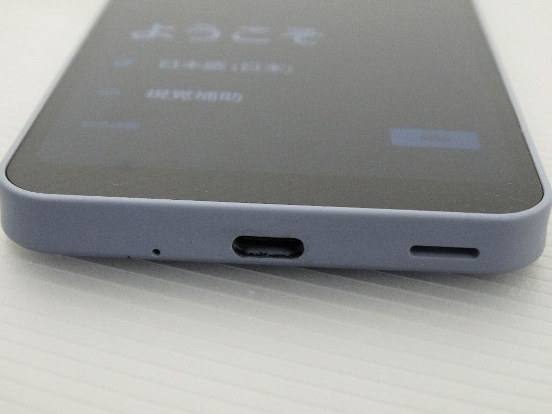 AQUOS SH-51C ライトブルー 本体