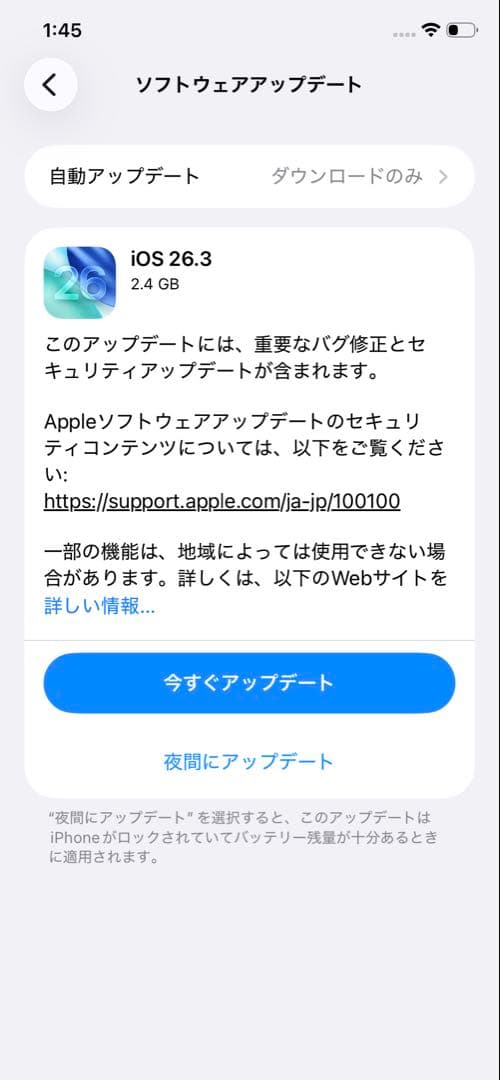 Apple iPhone 11 ブラック　64GB ジャンク品