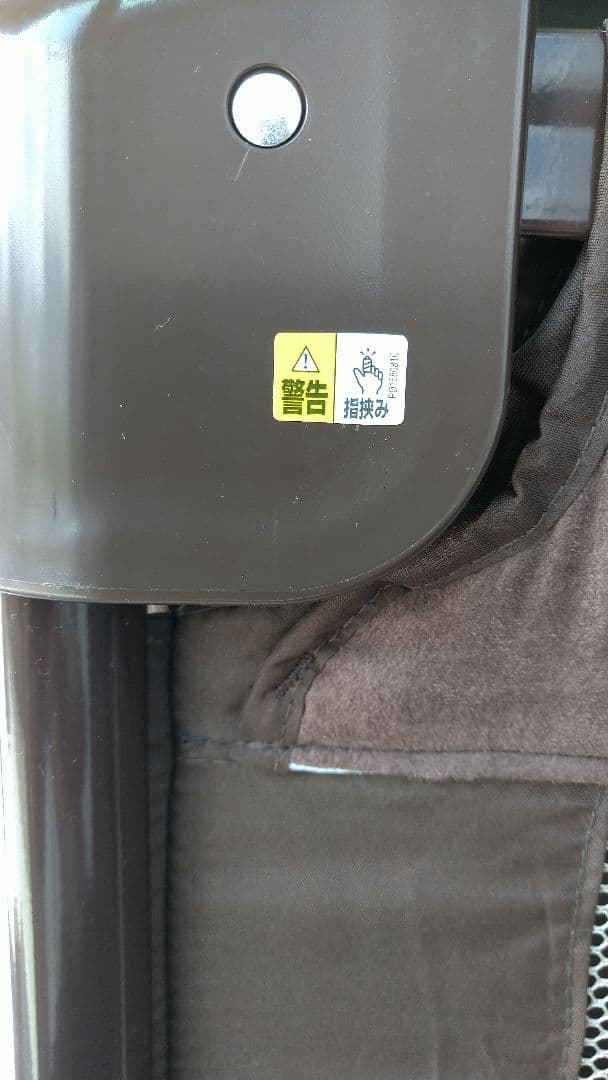 ココネルエアープラス: 9X197CBWJ