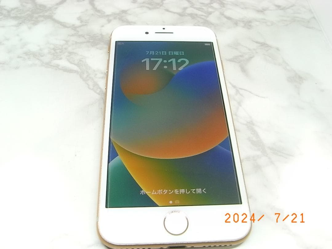 美品　iPhone 8 ゴールド 64GB 本体　バッテリー容量84％