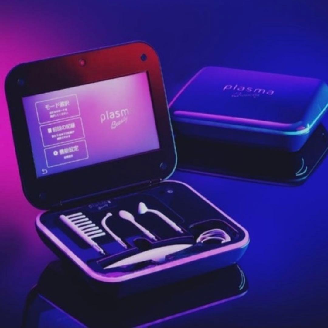 エステツイン プラズマビューティー 美顔器