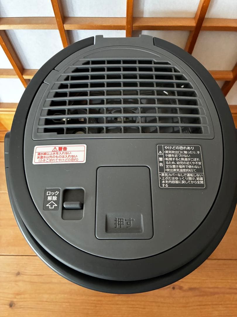 象印 スチーム式加湿器 EE-TA60-BM