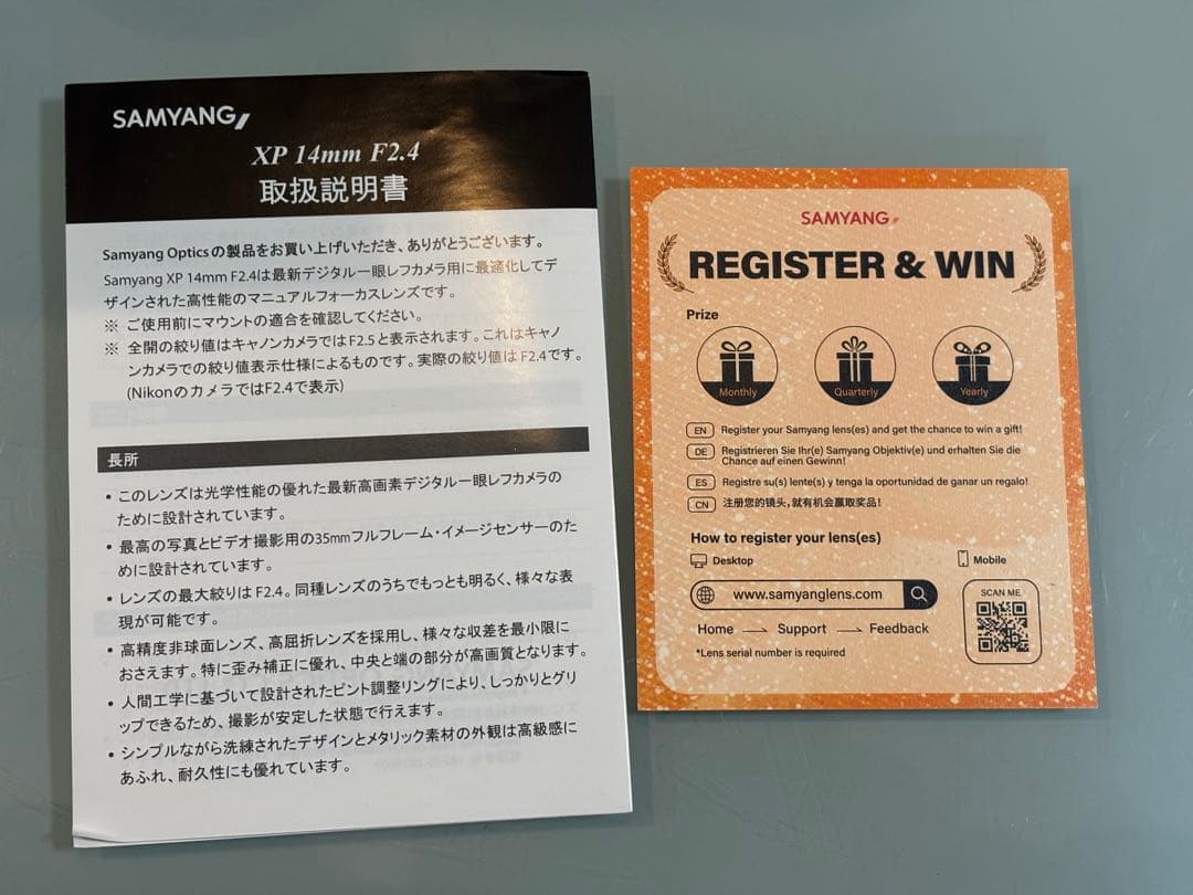 samyang XP 14mm f2.4 canon efマウント　広角レンズ