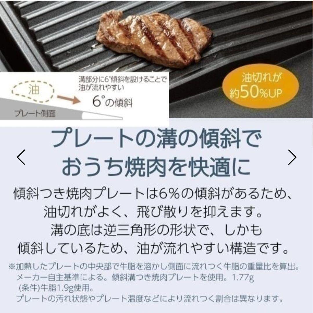 （新品未使用）象印 ホットプレート EA-KJ30-BA 3種プレート