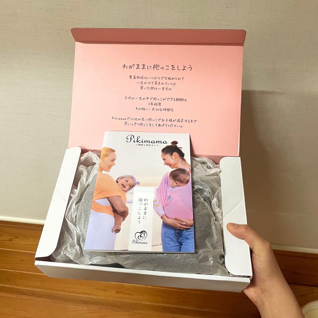 Pikimama スリング ブラック M 新Mサイズ