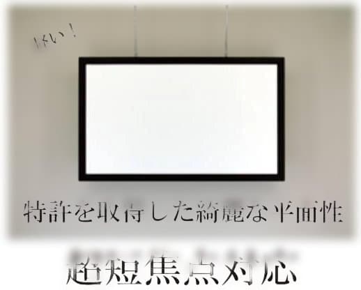 【超美品】短焦点耐用アルミフレームスクリーン 100インチ TS-100WB