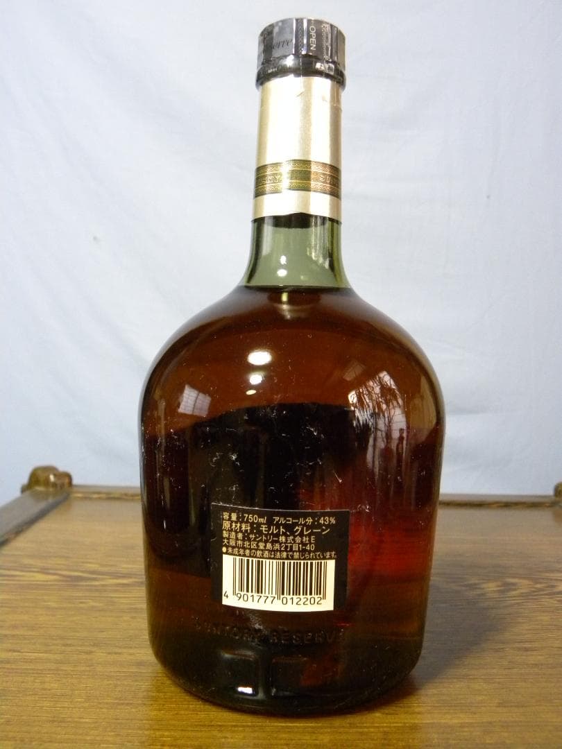 日本ウイスキー (サントリー)①