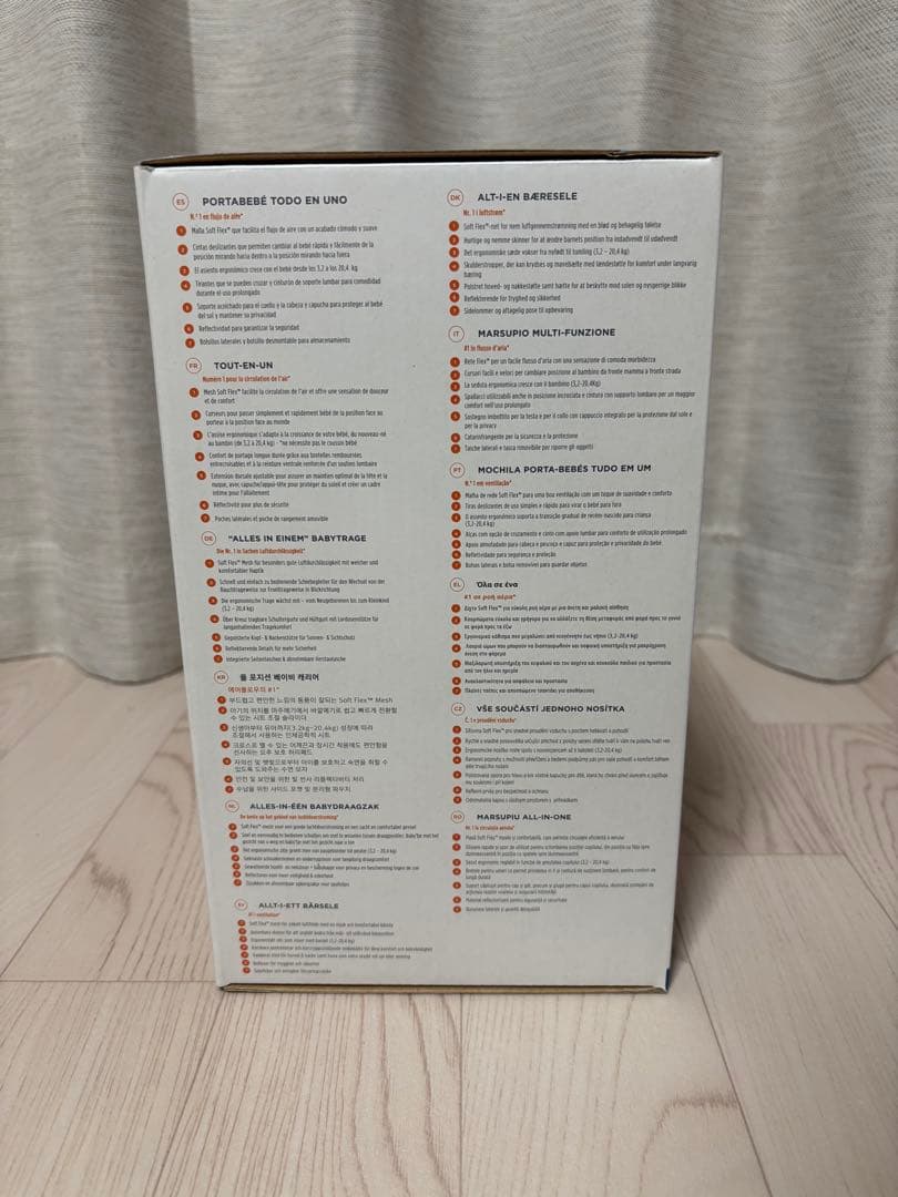 エルゴベビー OMNI Breeze(オムニ ブリーズ)/パールグレー