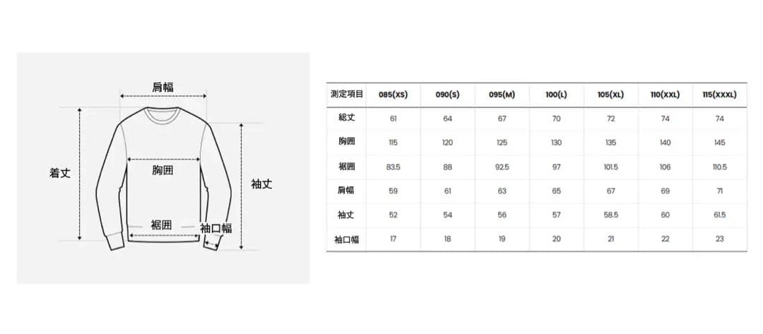 ノースフェイス GO-TO SWEATSHIRTS スウェット ロゴ刺繍 M