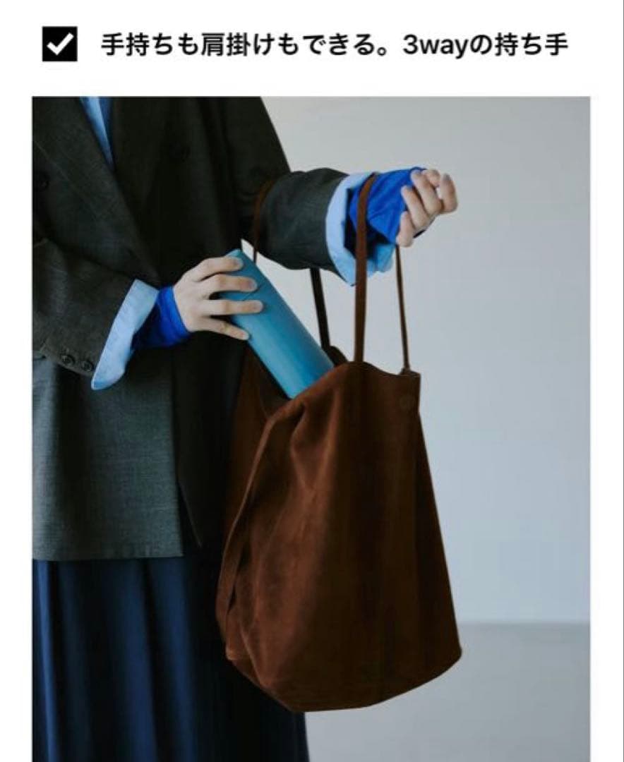 Morphée オイルスエードレザーバッグ Lサイズ