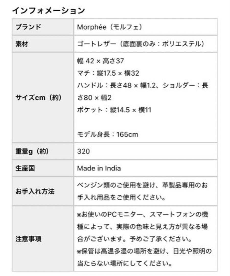 Morphée オイルスエードレザーバッグ Lサイズ