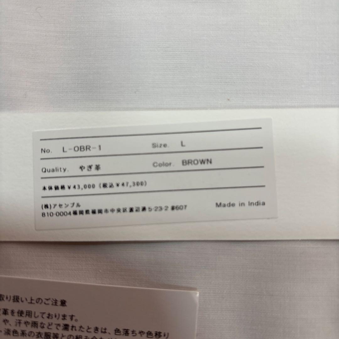 Morphée オイルスエードレザーバッグ Lサイズ