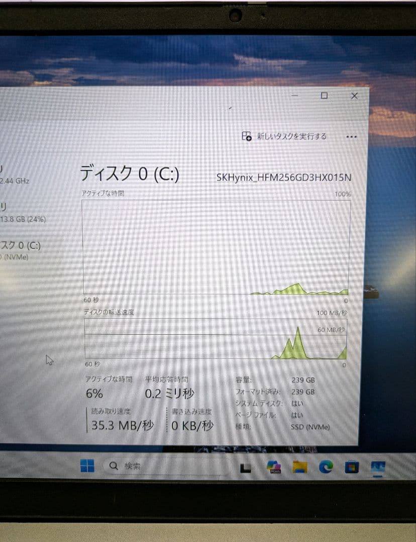 Thinkbook 14 Gen3 Ryzen5 5500U　画面汚れあり