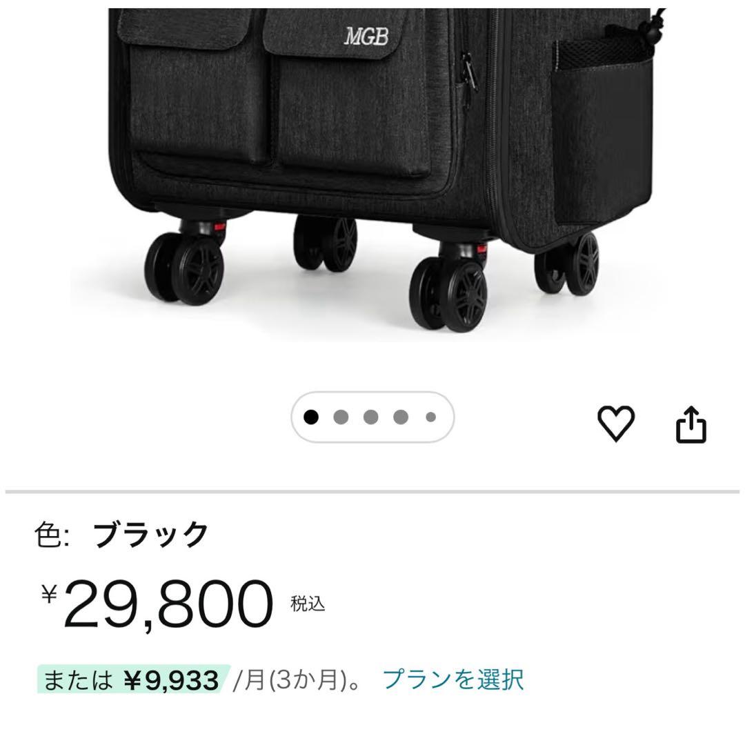 【MEG】ペットキャリー リュック キャスター付き 3WAY多機能設計 猫 犬