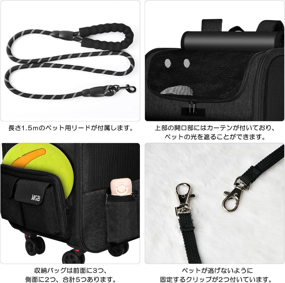 【MEG】ペットキャリー リュック キャスター付き 3WAY多機能設計 猫 犬