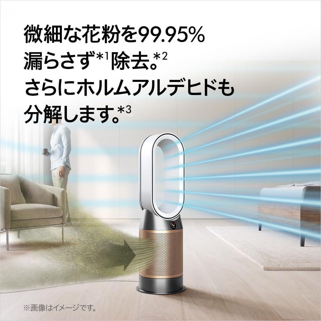 空気清浄機・イオン発生器 Purifier Hot + Cool Formaldehyde HP09 WG